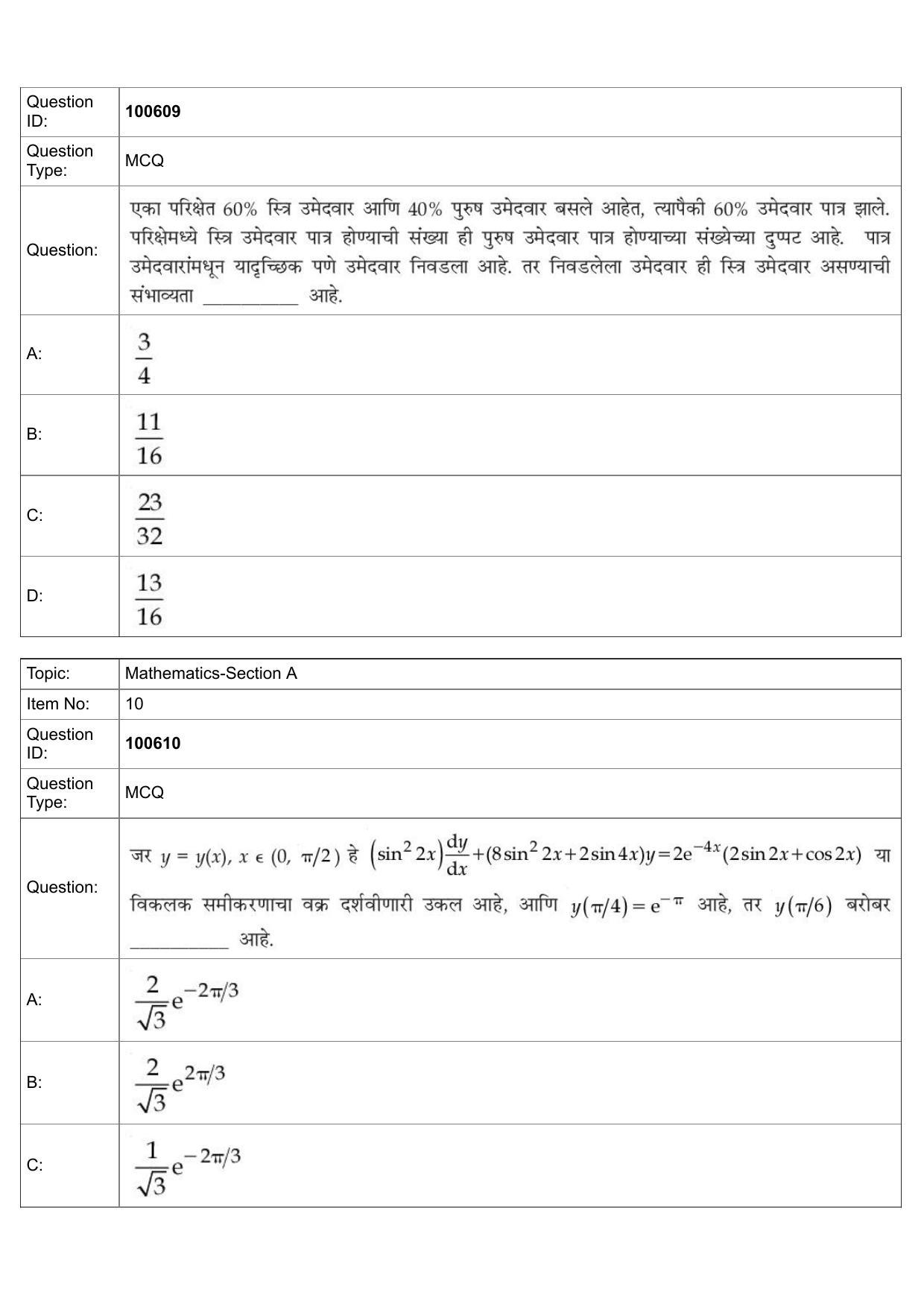 JEE Mains 2022: BTech Marathi (Shift 1) 28-07-2022 Question Paper - Page 5