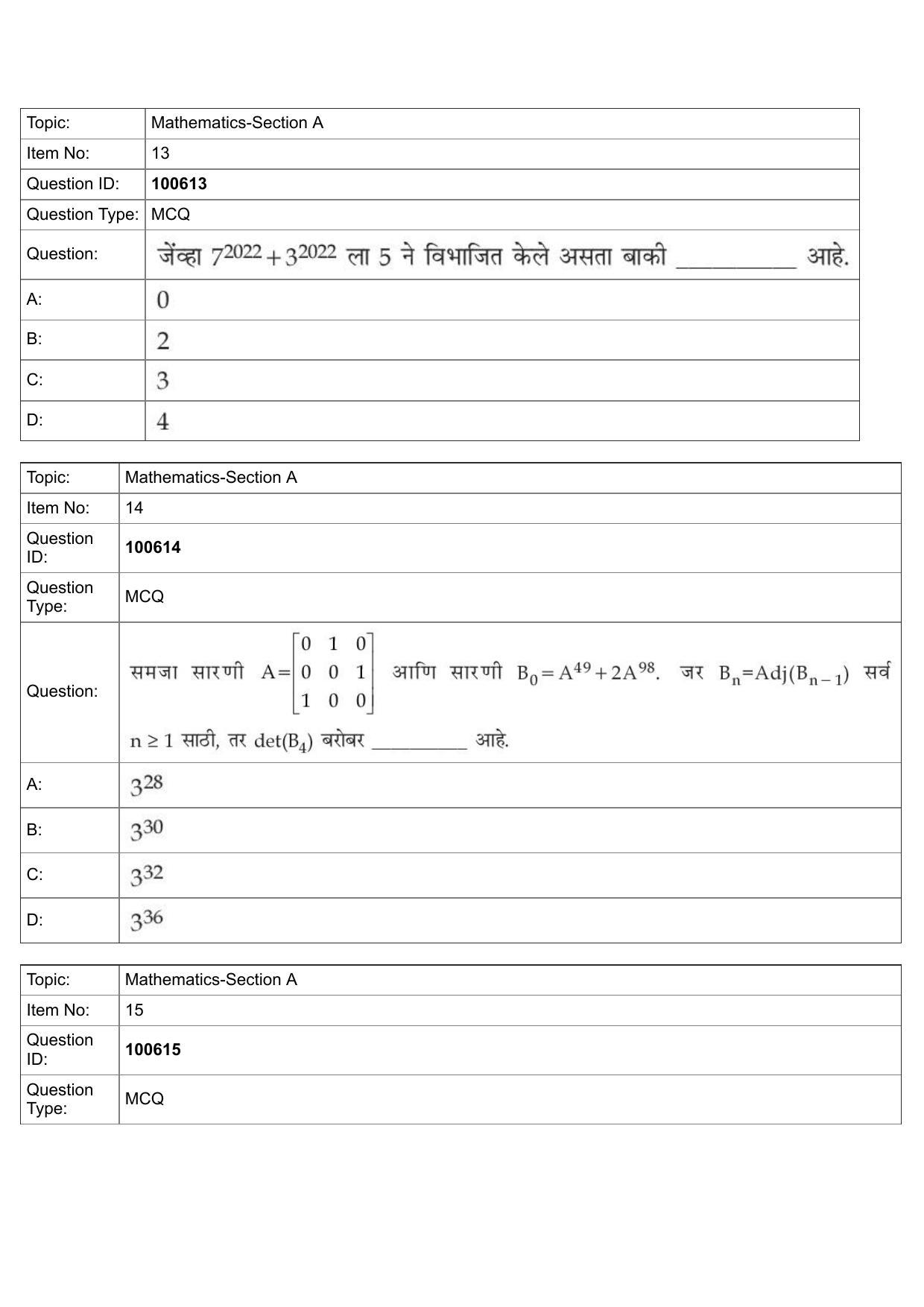 JEE Mains 2022: BTech Marathi (Shift 1) 28-07-2022 Question Paper - Page 7