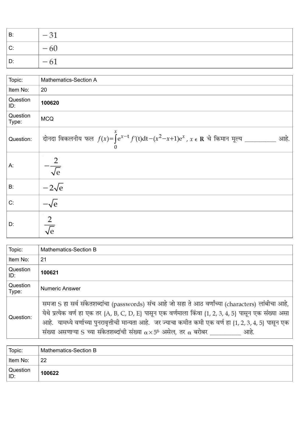 JEE Mains 2022: BTech Marathi (Shift 1) 28-07-2022 Question Paper - Page 10