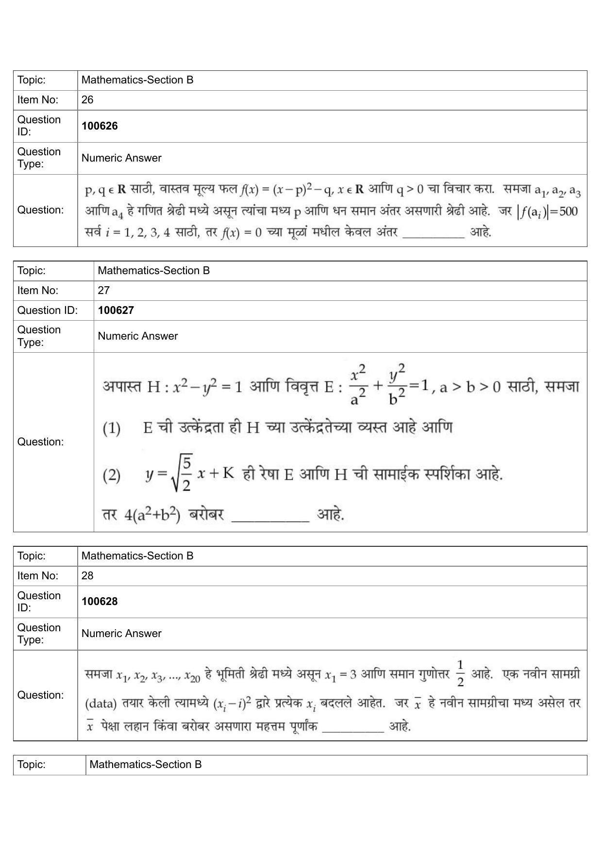 JEE Mains 2022: BTech Marathi (Shift 1) 28-07-2022 Question Paper - Page 12