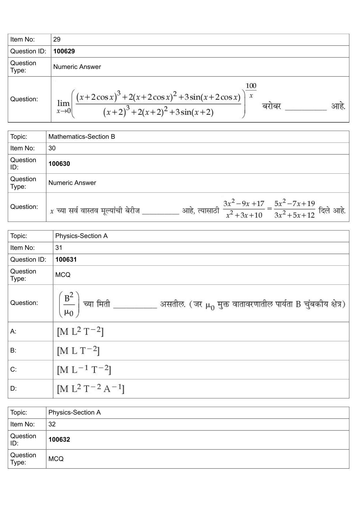 JEE Mains 2022: BTech Marathi (Shift 1) 28-07-2022 Question Paper - Page 13