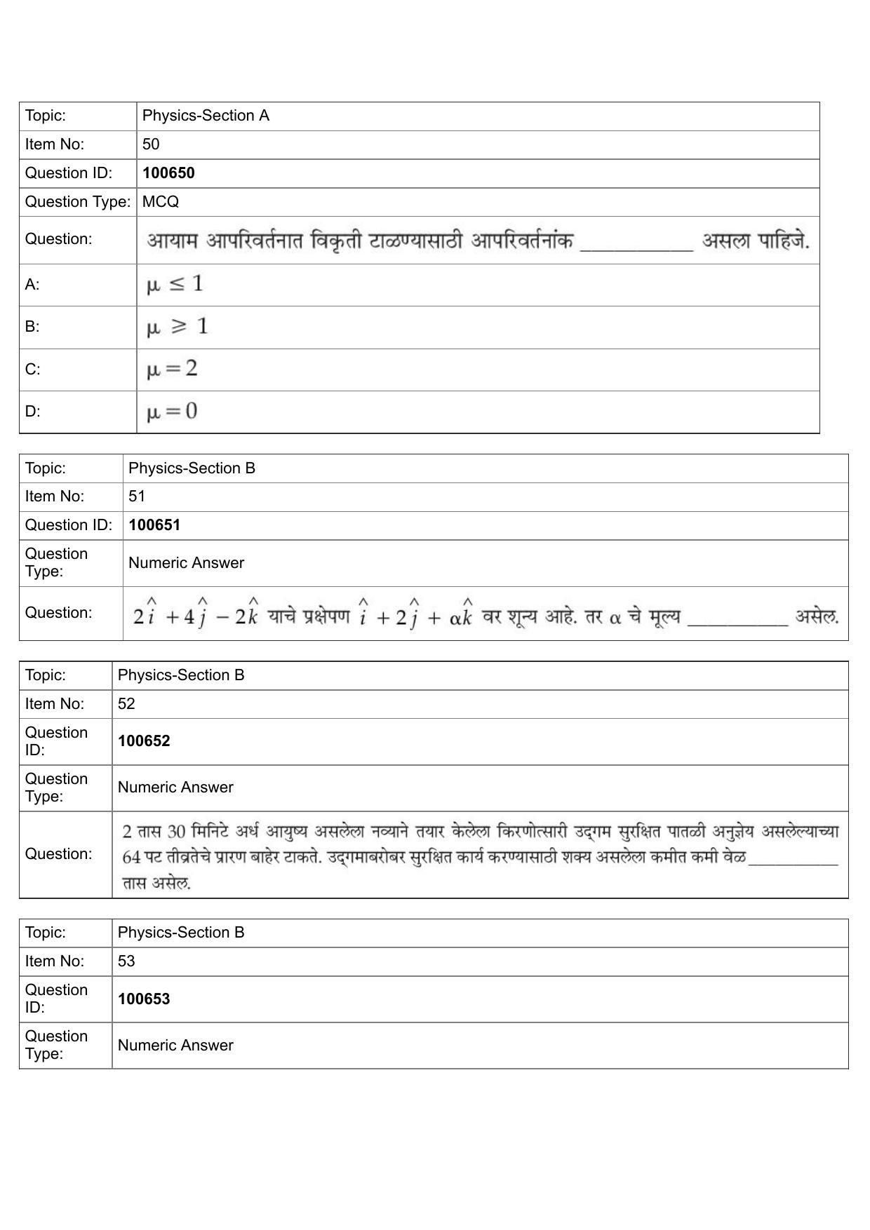 JEE Mains 2022: BTech Marathi (Shift 1) 28-07-2022 Question Paper - Page 22