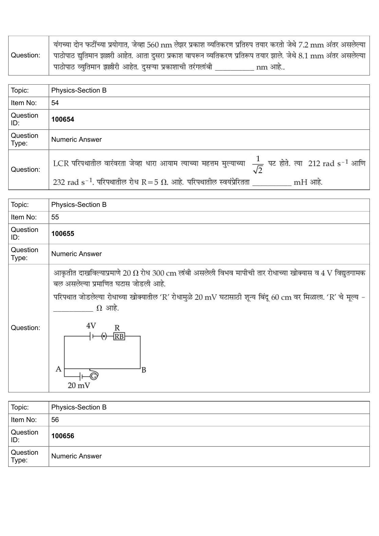 JEE Mains 2022: BTech Marathi (Shift 1) 28-07-2022 Question Paper - Page 23