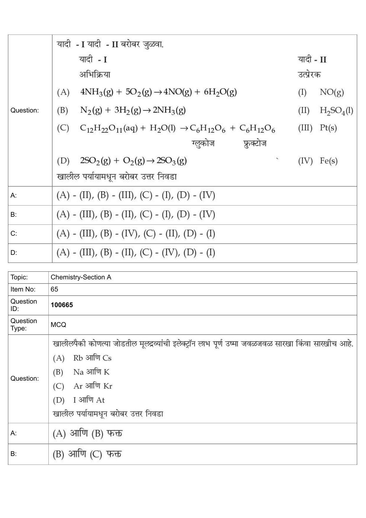 JEE Mains 2022: BTech Marathi (Shift 1) 28-07-2022 Question Paper - Page 27