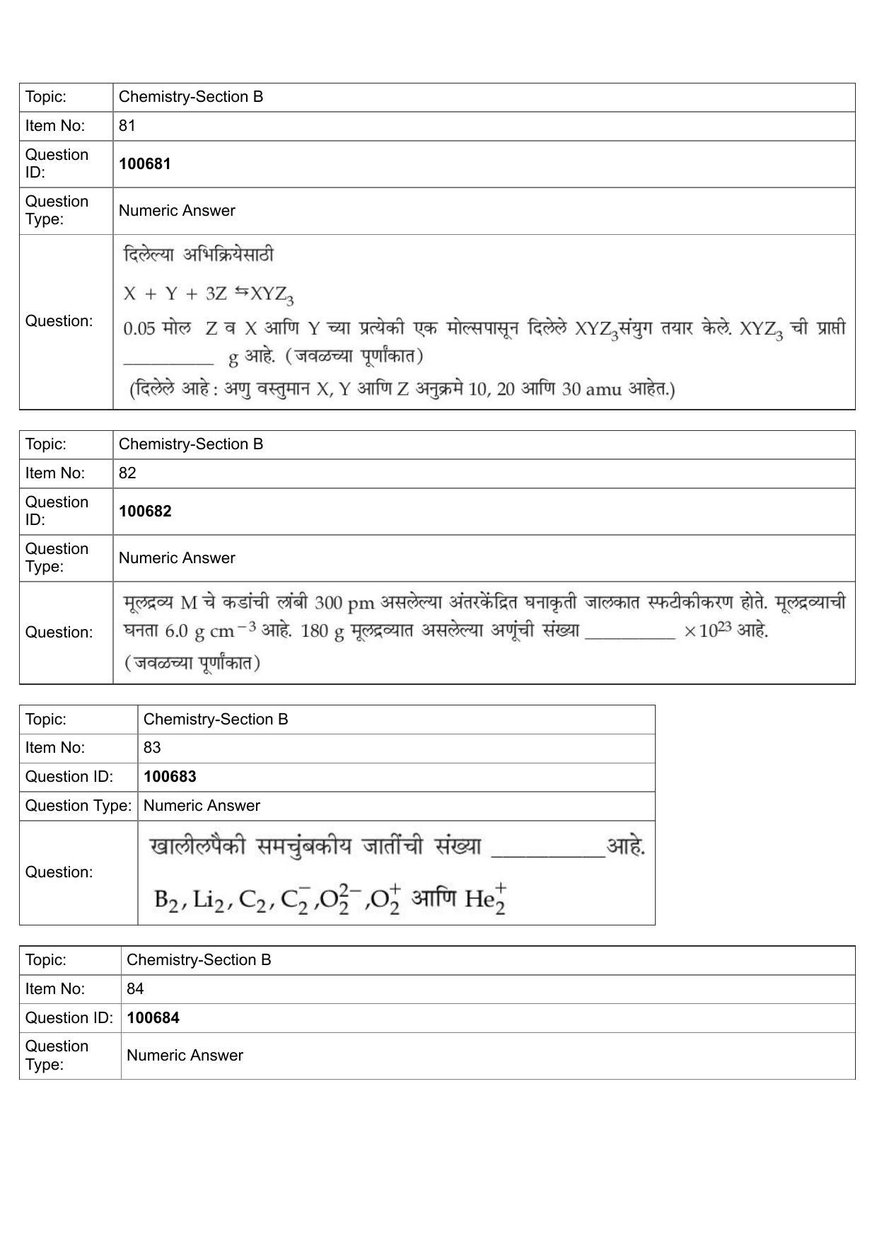 JEE Mains 2022: BTech Marathi (Shift 1) 28-07-2022 Question Paper - Page 38