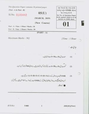 Gujarat Board Class 10th URDI NEW COURSE 2019 Question Paper