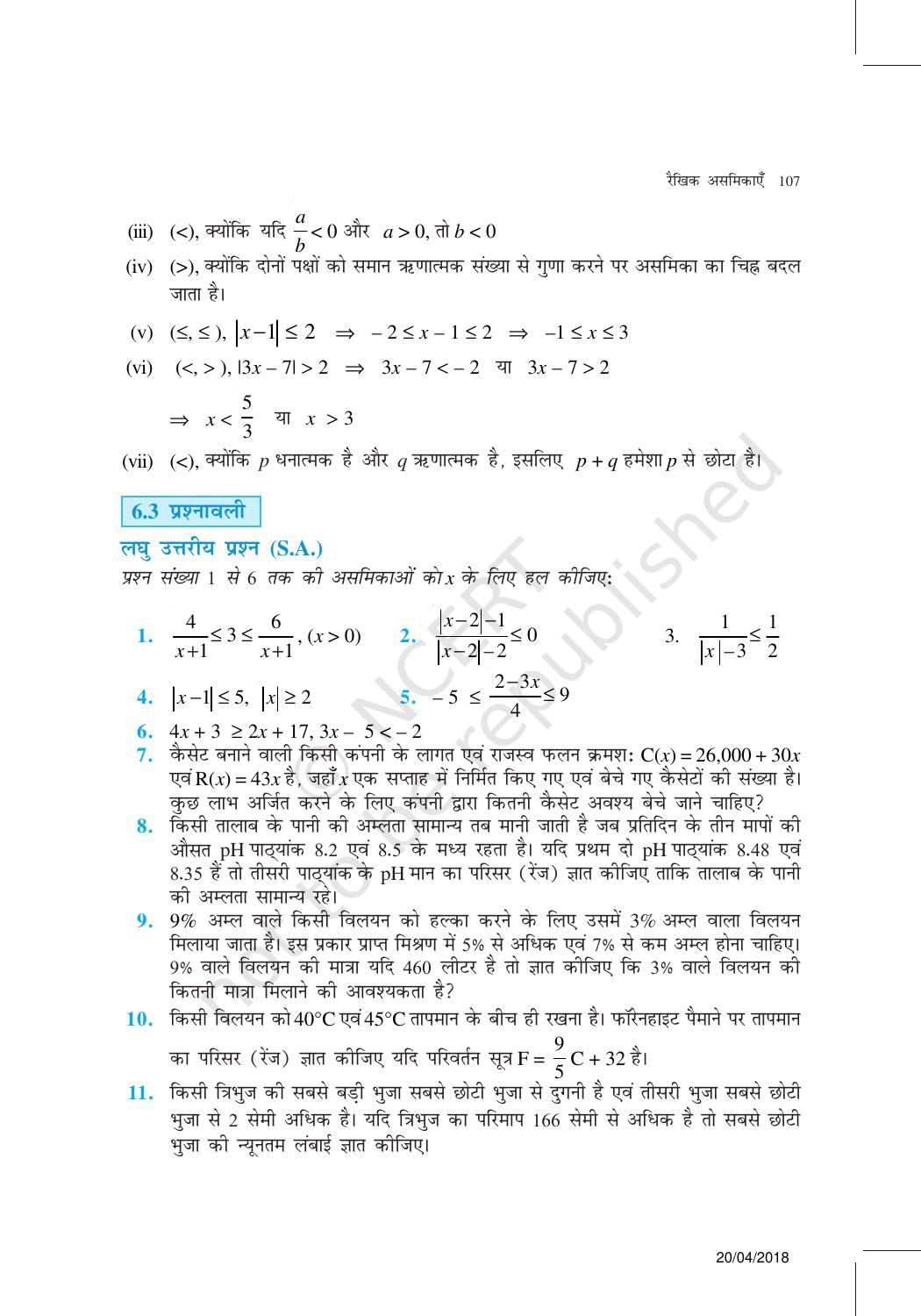 NCERT Exemplar Class 11: गणित यूनिट 6(रैखिक अस्मिकाए) - Page 10