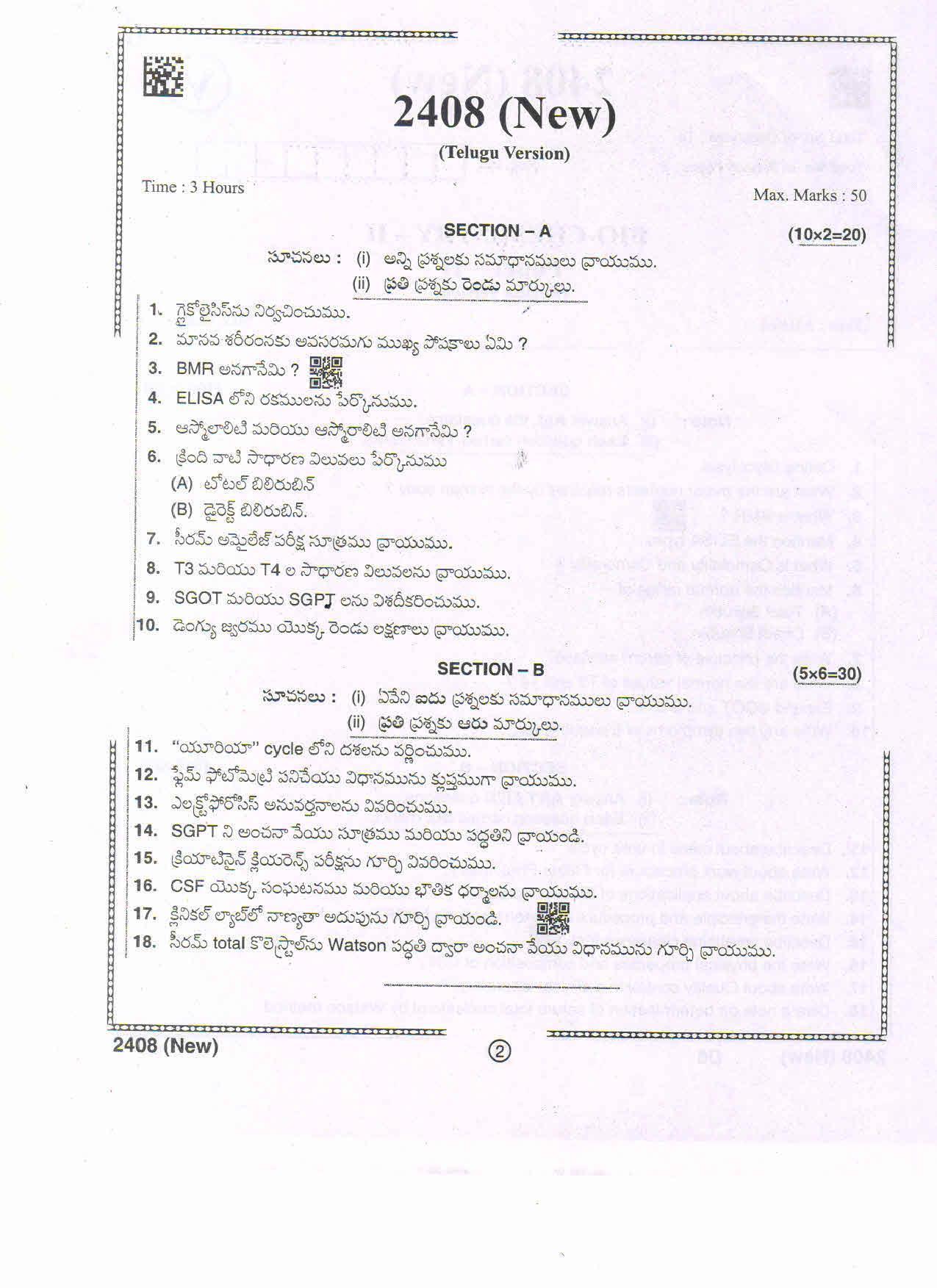 AP Intermediate 2nd Year Vocational Question Paper September-2021-Bio_Chemistry-II - Page 2