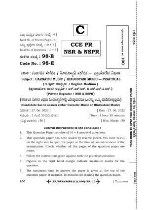 Karnataka SSLC Carnatic/Hindustani Music - English Medium (Supplementary) Question Paper 2022 (C Version-Practical)