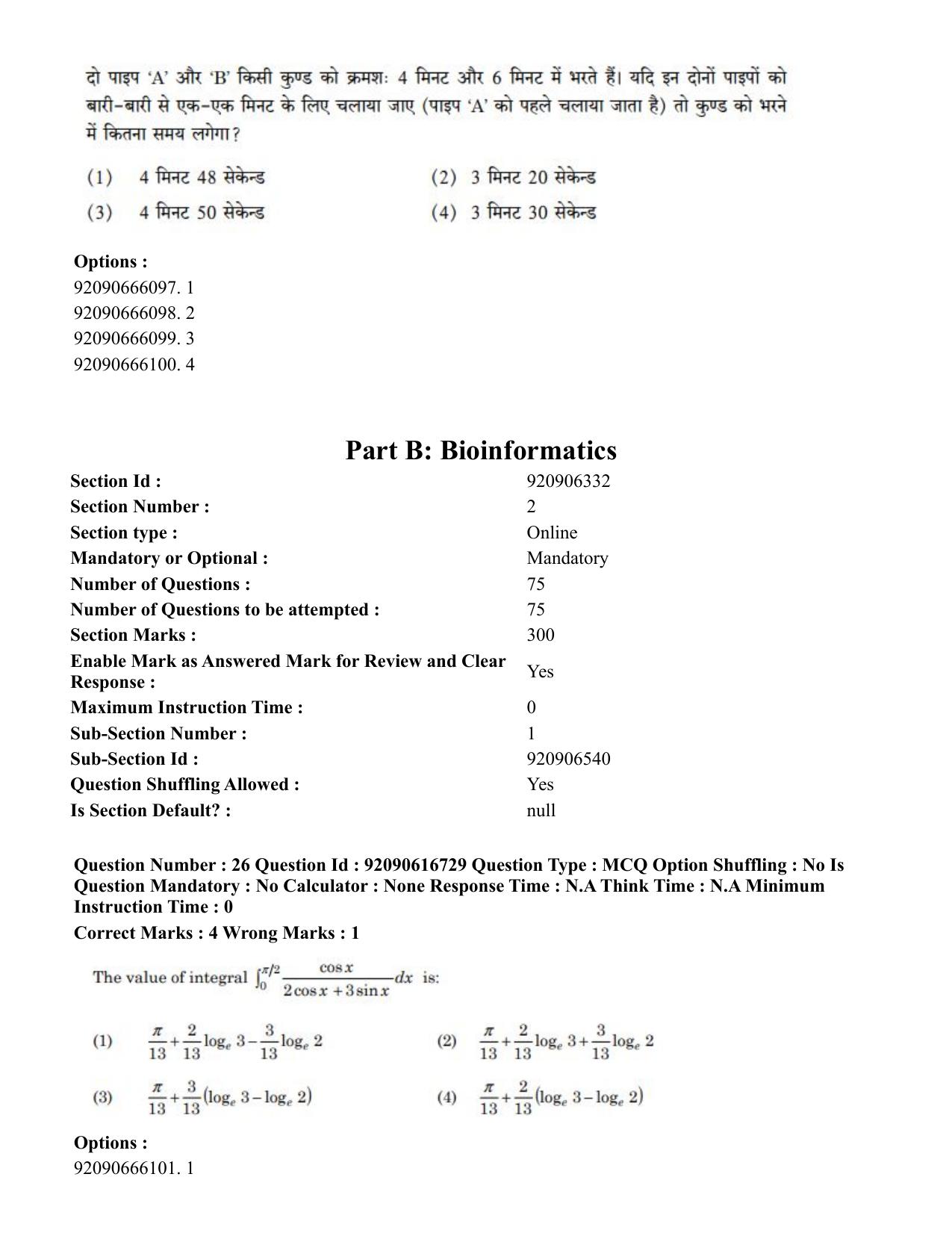 CUET PG 2023: SCQP06 – Bioinformatics(HINDI)-shift 1 (14-06-2023) Question Paper - Page 28