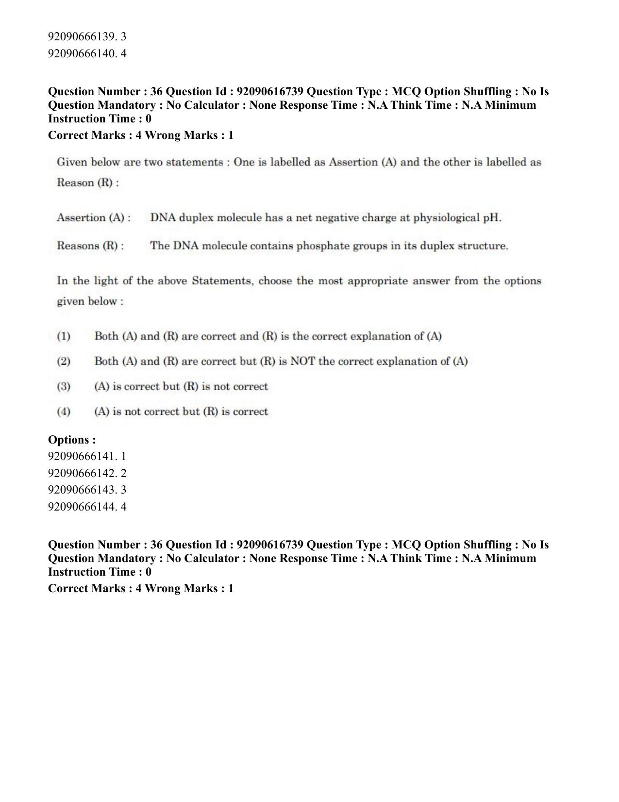 CUET PG 2023: SCQP06 – Bioinformatics(HINDI)-shift 1 (14-06-2023) Question Paper - Page 37