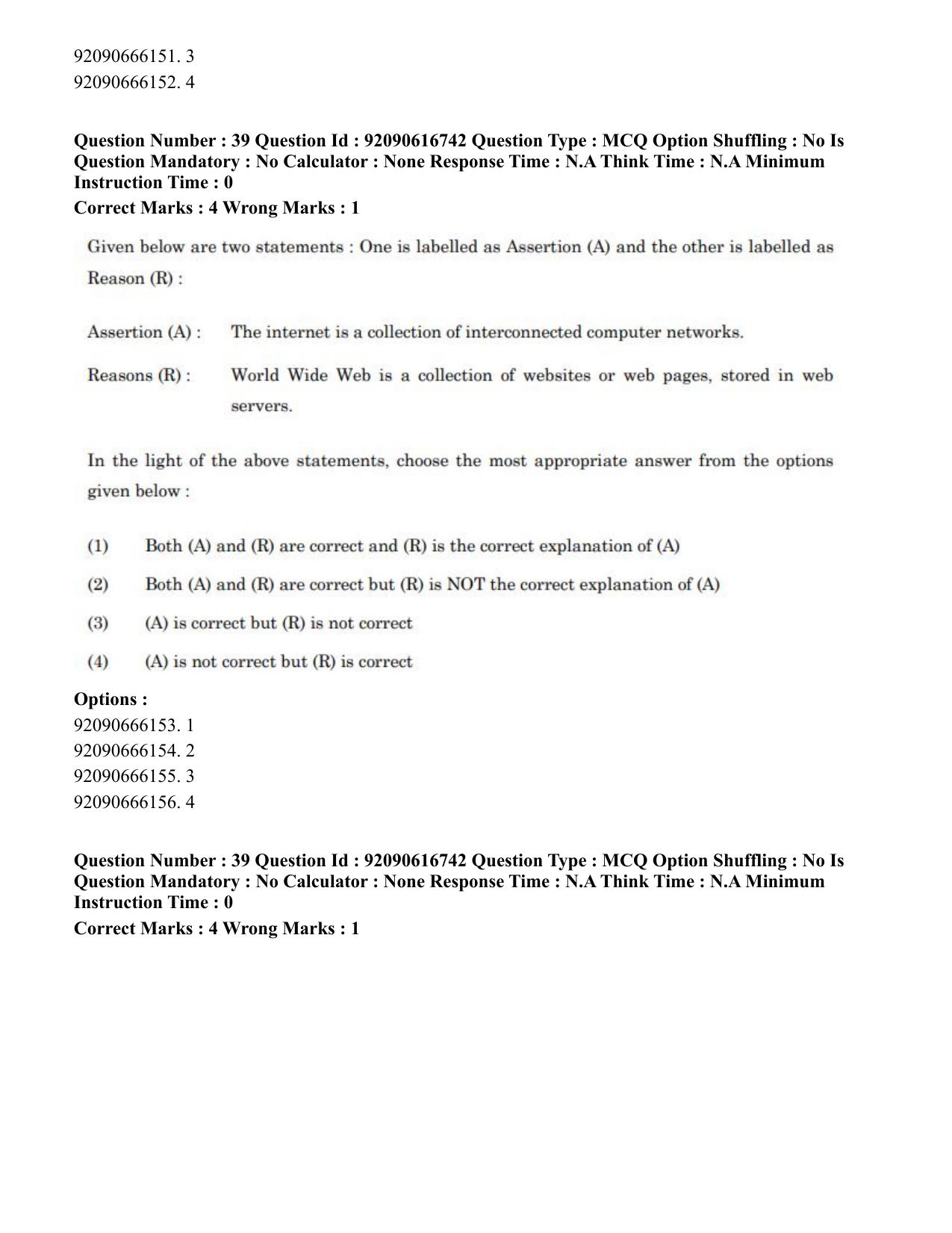 CUET PG 2023: SCQP06 – Bioinformatics(HINDI)-shift 1 (14-06-2023) Question Paper - Page 41