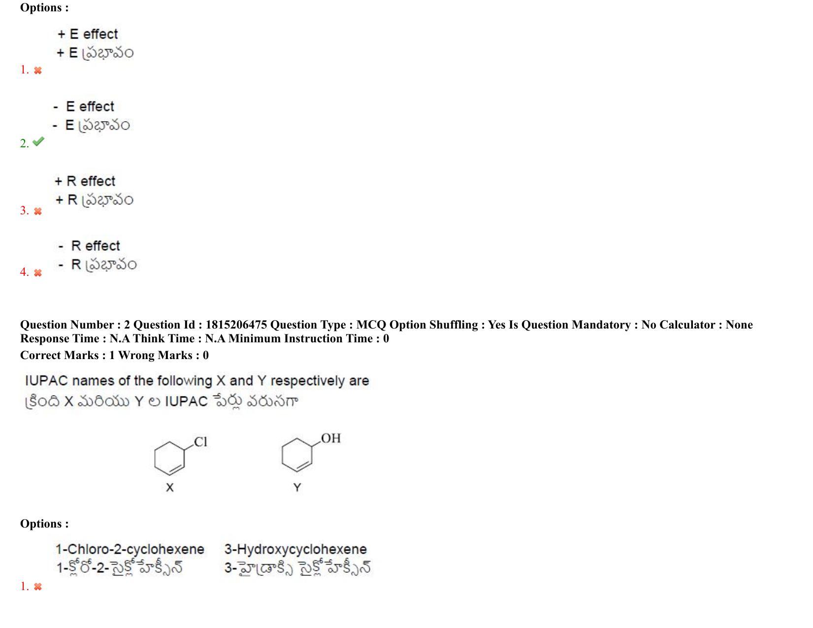 TS CPGET 2023 M Sc Chemistry Pharmaceutical Chemistry (5 years Integrated) Shift 3 Question Paper with Answer Key - Page 3