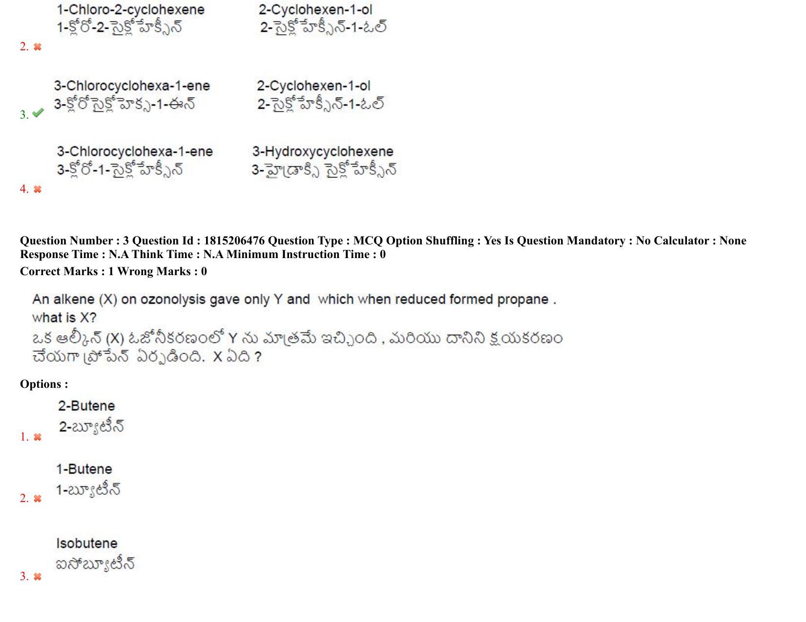 TS CPGET 2023 M Sc Chemistry Pharmaceutical Chemistry (5 years Integrated) Shift 3 Question Paper with Answer Key - Page 4