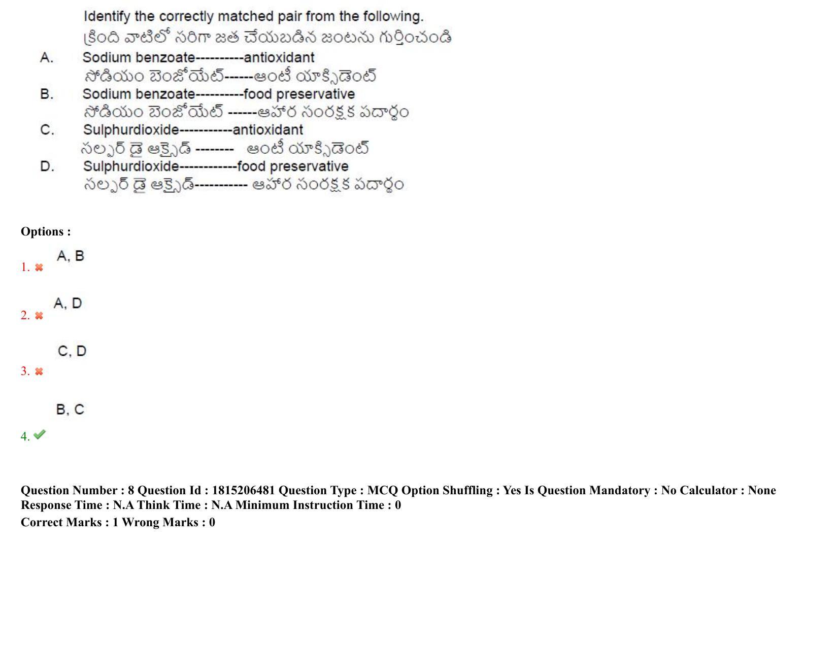 TS CPGET 2023 M Sc Chemistry Pharmaceutical Chemistry (5 years Integrated) Shift 3 Question Paper with Answer Key - Page 8