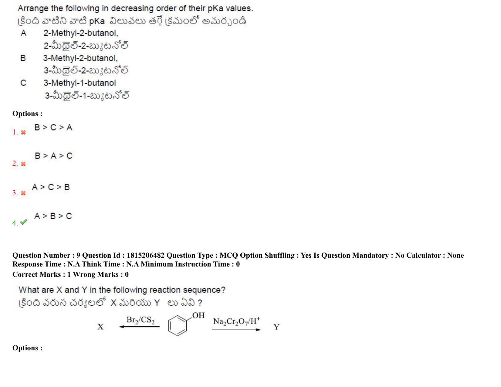 TS CPGET 2023 M Sc Chemistry Pharmaceutical Chemistry (5 years Integrated) Shift 3 Question Paper with Answer Key - Page 9