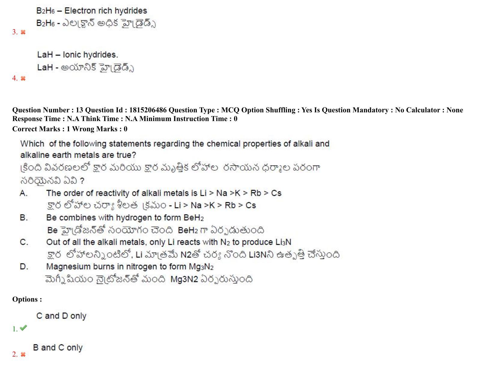 TS CPGET 2023 M Sc Chemistry Pharmaceutical Chemistry (5 years Integrated) Shift 3 Question Paper with Answer Key - Page 13