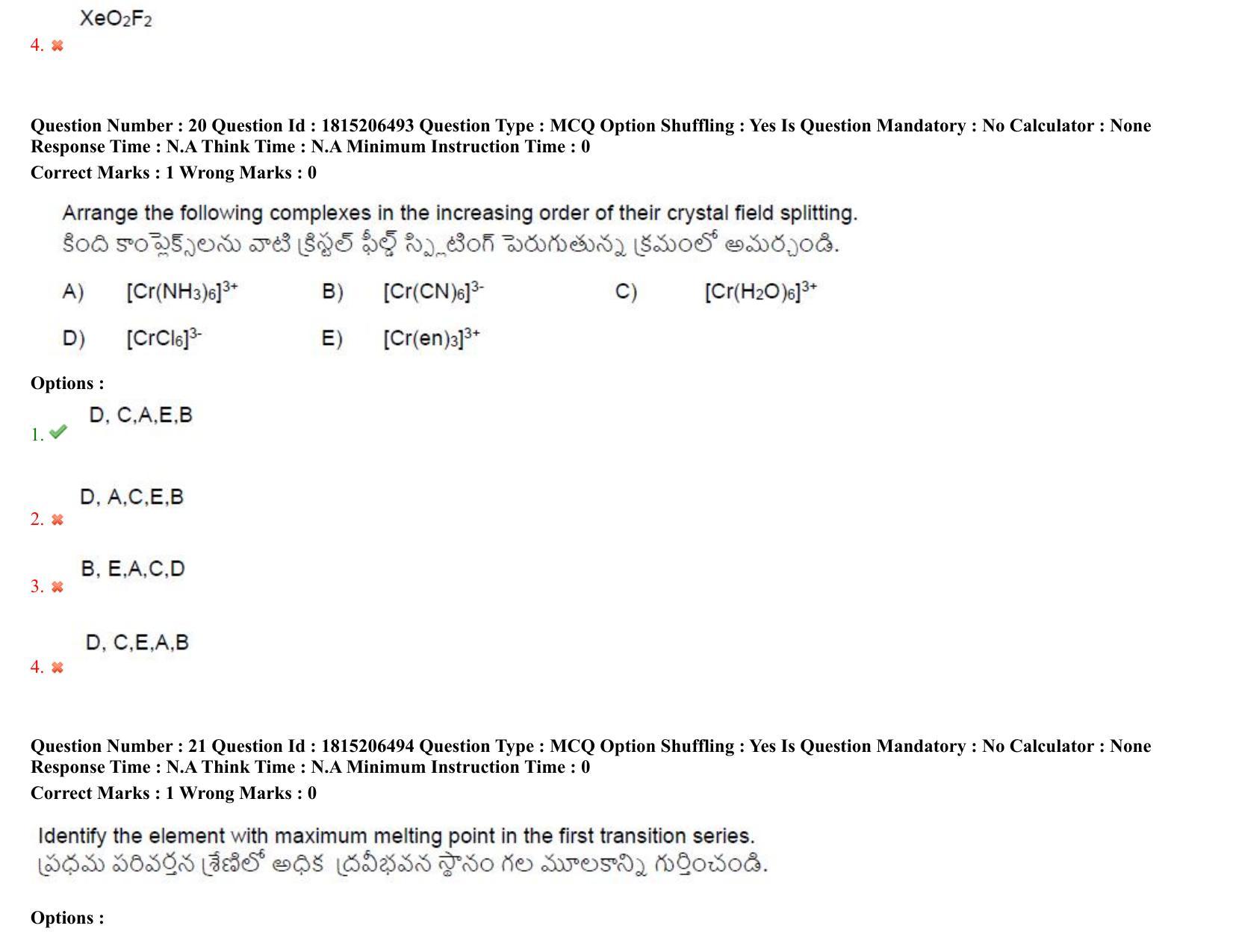 TS CPGET 2023 M Sc Chemistry Pharmaceutical Chemistry (5 years Integrated) Shift 3 Question Paper with Answer Key - Page 19