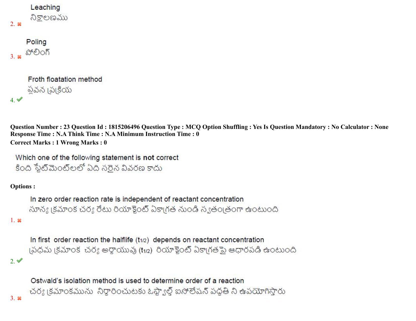TS CPGET 2023 M Sc Chemistry Pharmaceutical Chemistry (5 years Integrated) Shift 3 Question Paper with Answer Key - Page 21