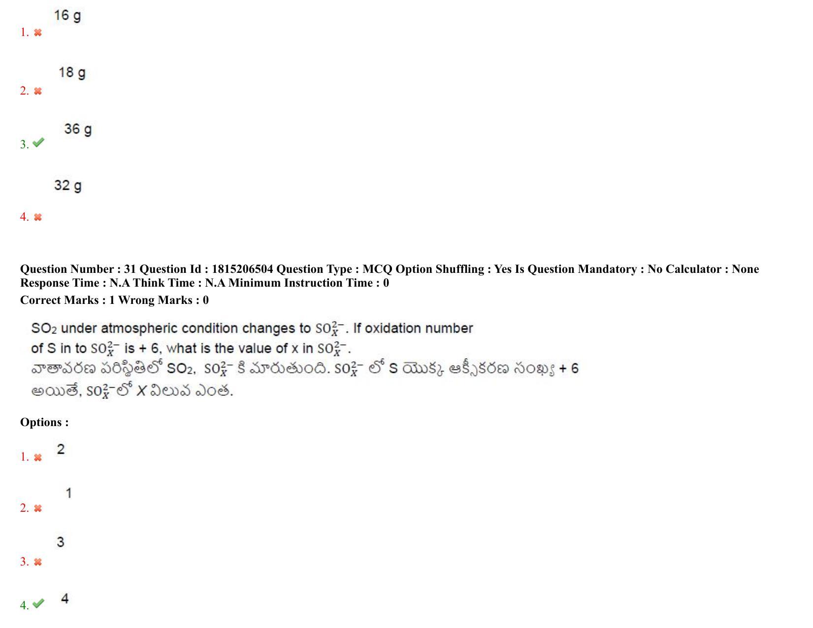 TS CPGET 2023 M Sc Chemistry Pharmaceutical Chemistry (5 years Integrated) Shift 3 Question Paper with Answer Key - Page 27