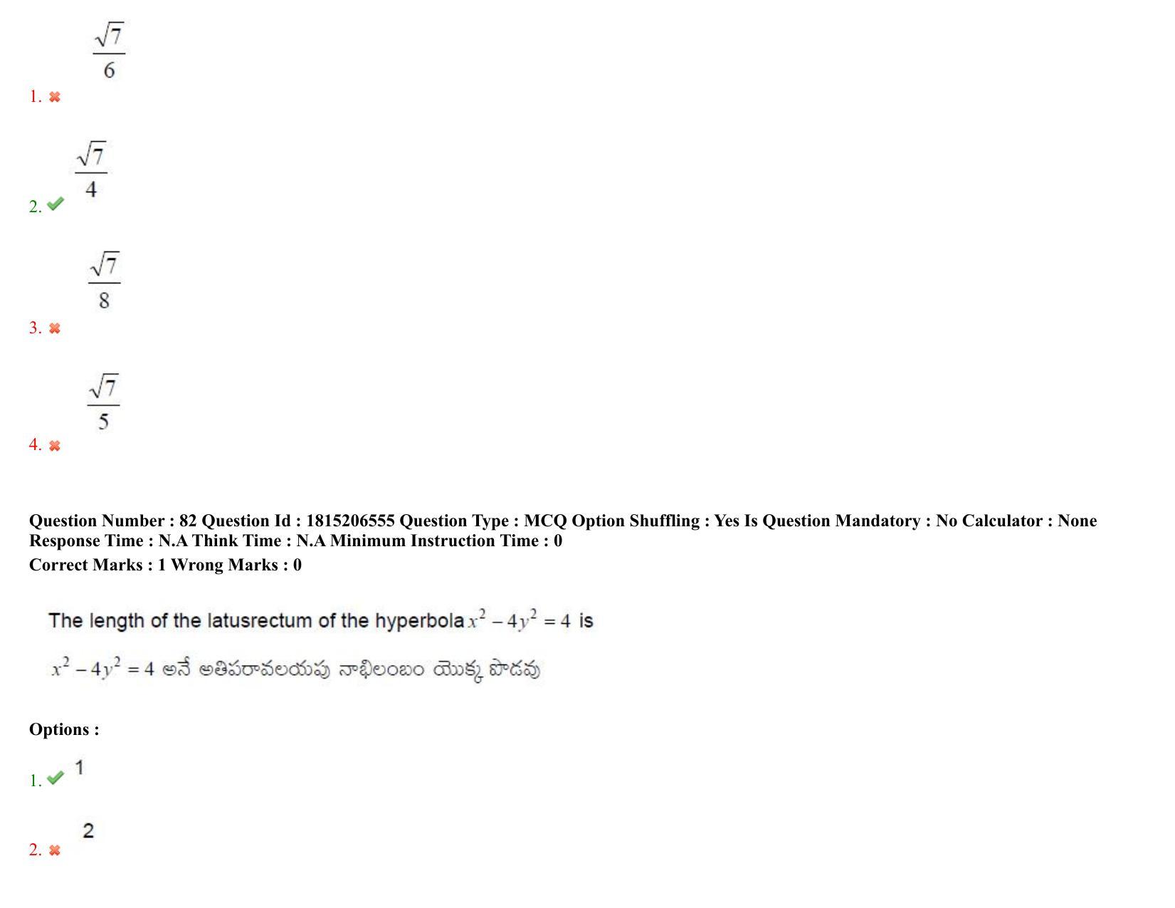 TS CPGET 2023 M Sc Chemistry Pharmaceutical Chemistry (5 years Integrated) Shift 3 Question Paper with Answer Key - Page 64