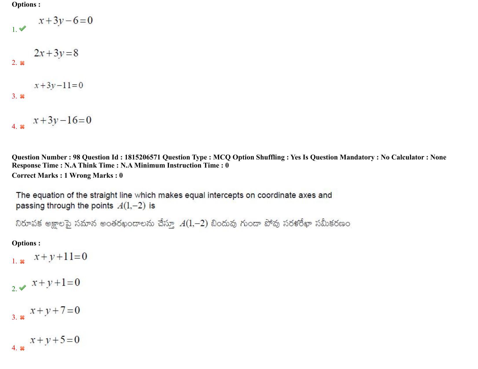 TS CPGET 2023 M Sc Chemistry Pharmaceutical Chemistry (5 years Integrated) Shift 3 Question Paper with Answer Key - Page 76