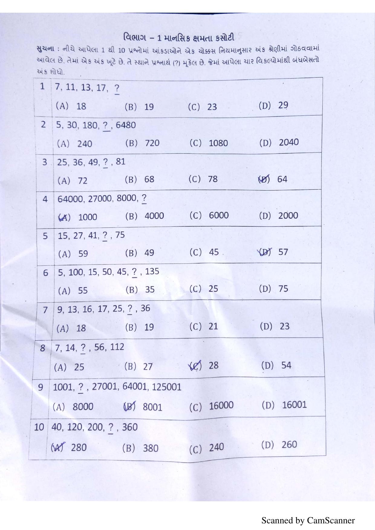 Gujarat NMMS 2019 Question Paper - Page 1