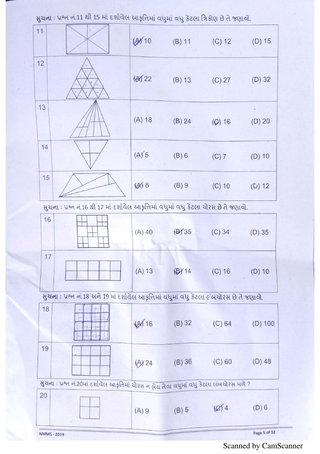 Gujarat NMMS 2019 Question Paper - Page 2