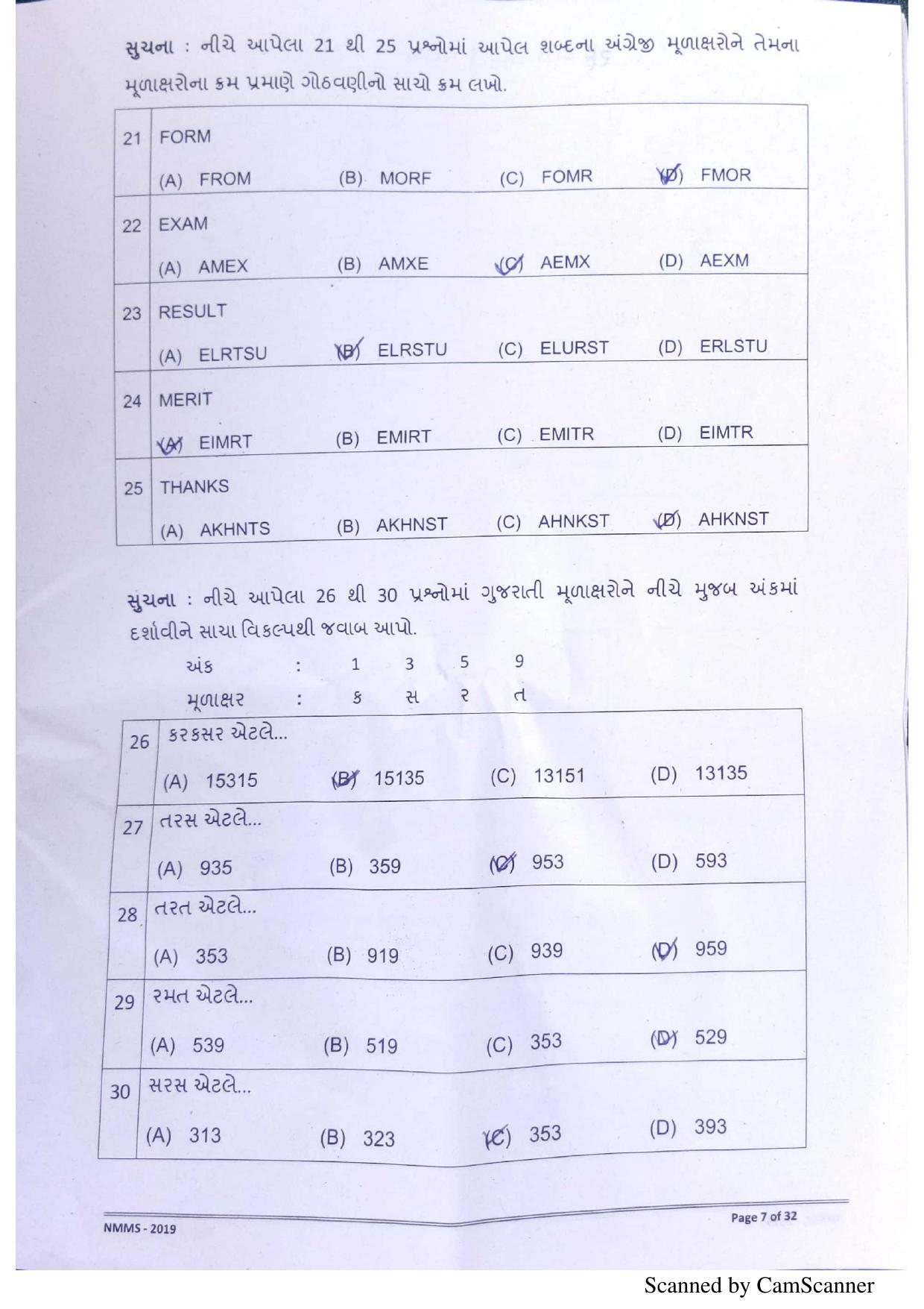 Gujarat NMMS 2019 Question Paper - Page 3