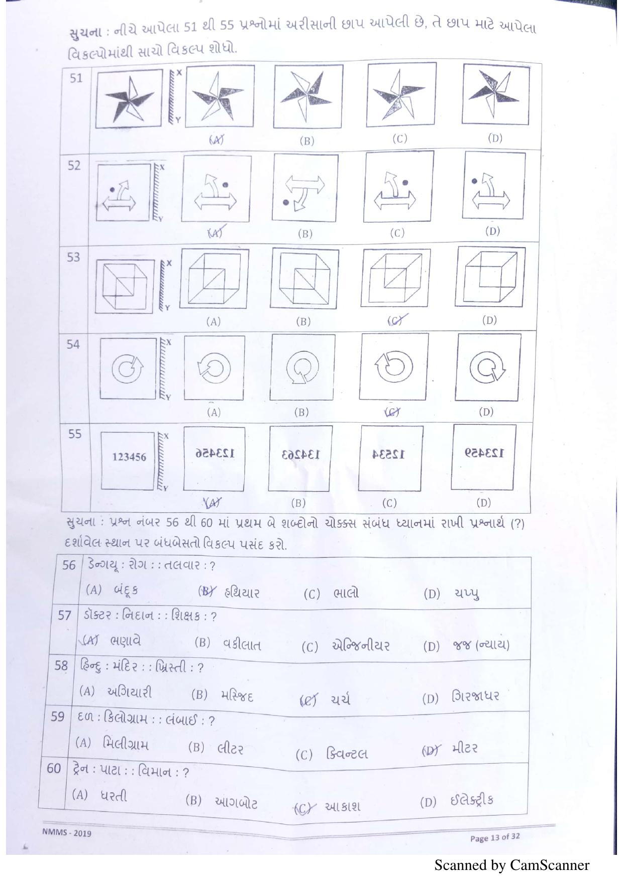Gujarat NMMS 2019 Question Paper - Page 6