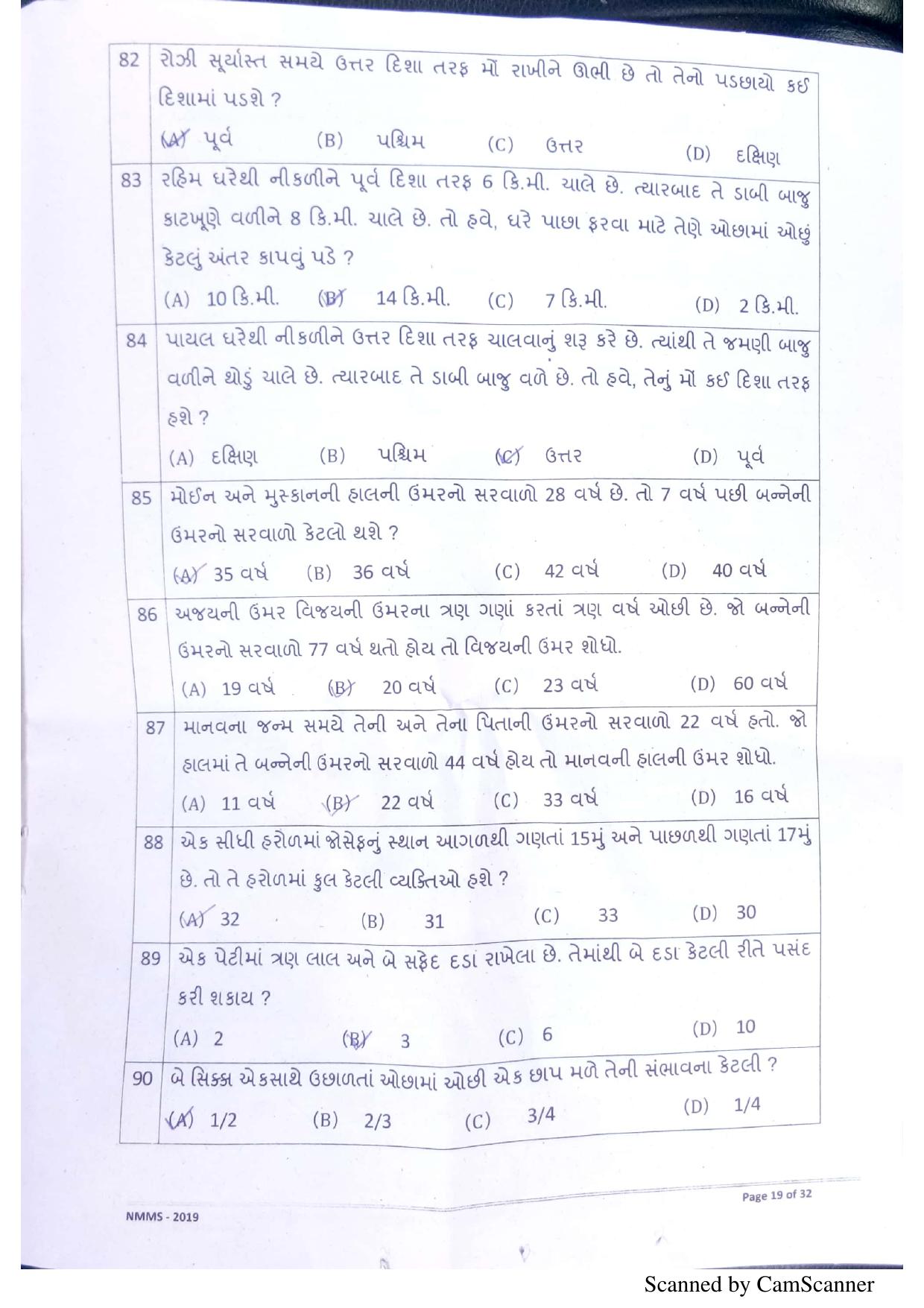 Gujarat NMMS 2019 Question Paper - Page 9