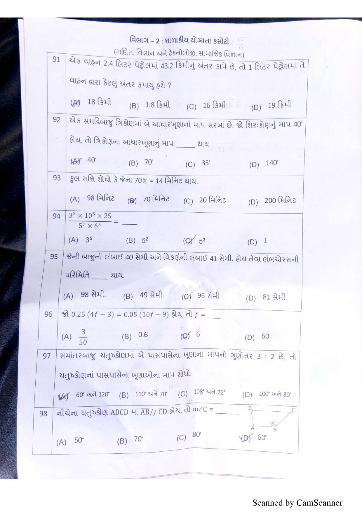 Gujarat NMMS 2019 Question Paper - Page 10