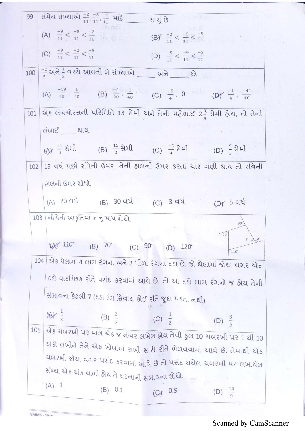 Gujarat NMMS 2019 Question Paper - Page 11