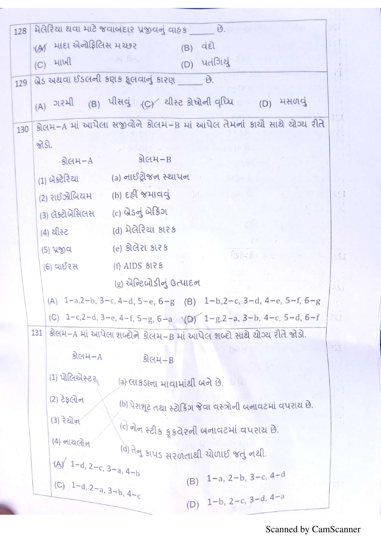 Gujarat NMMS 2019 Question Paper - Page 15