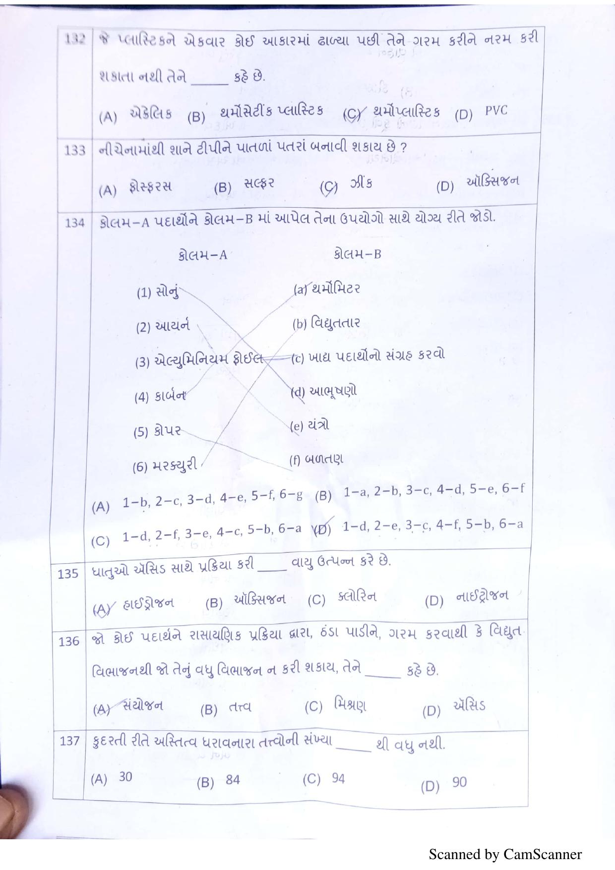 Gujarat NMMS 2019 Question Paper - Page 16