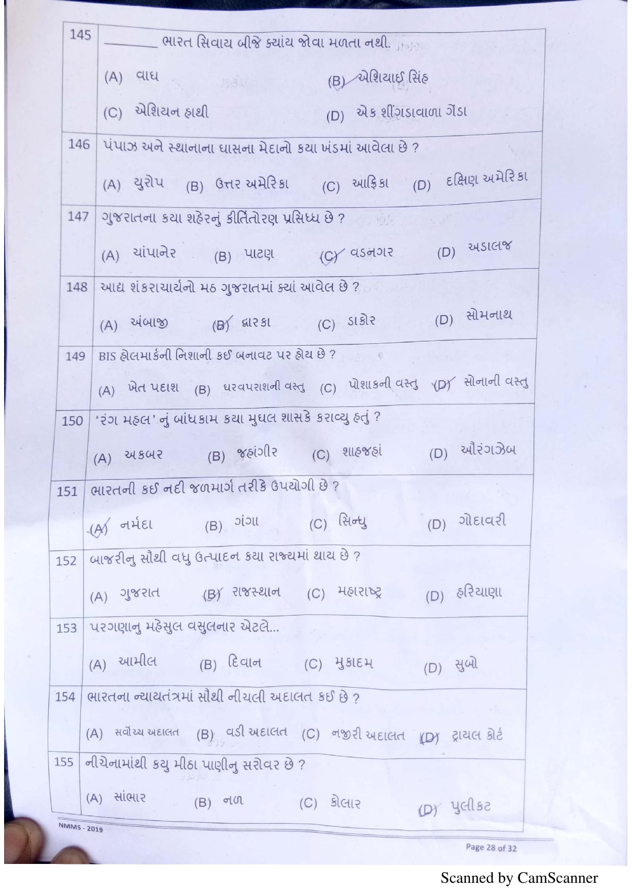 Gujarat NMMS 2019 Question Paper - Page 18