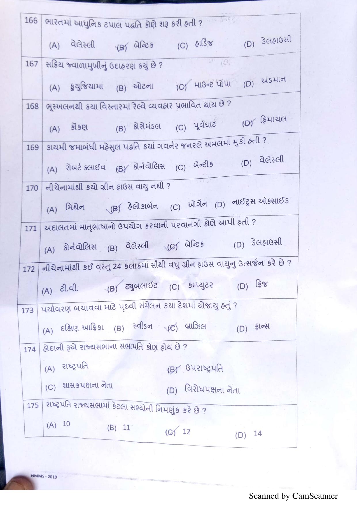 Gujarat NMMS 2019 Question Paper - Page 20
