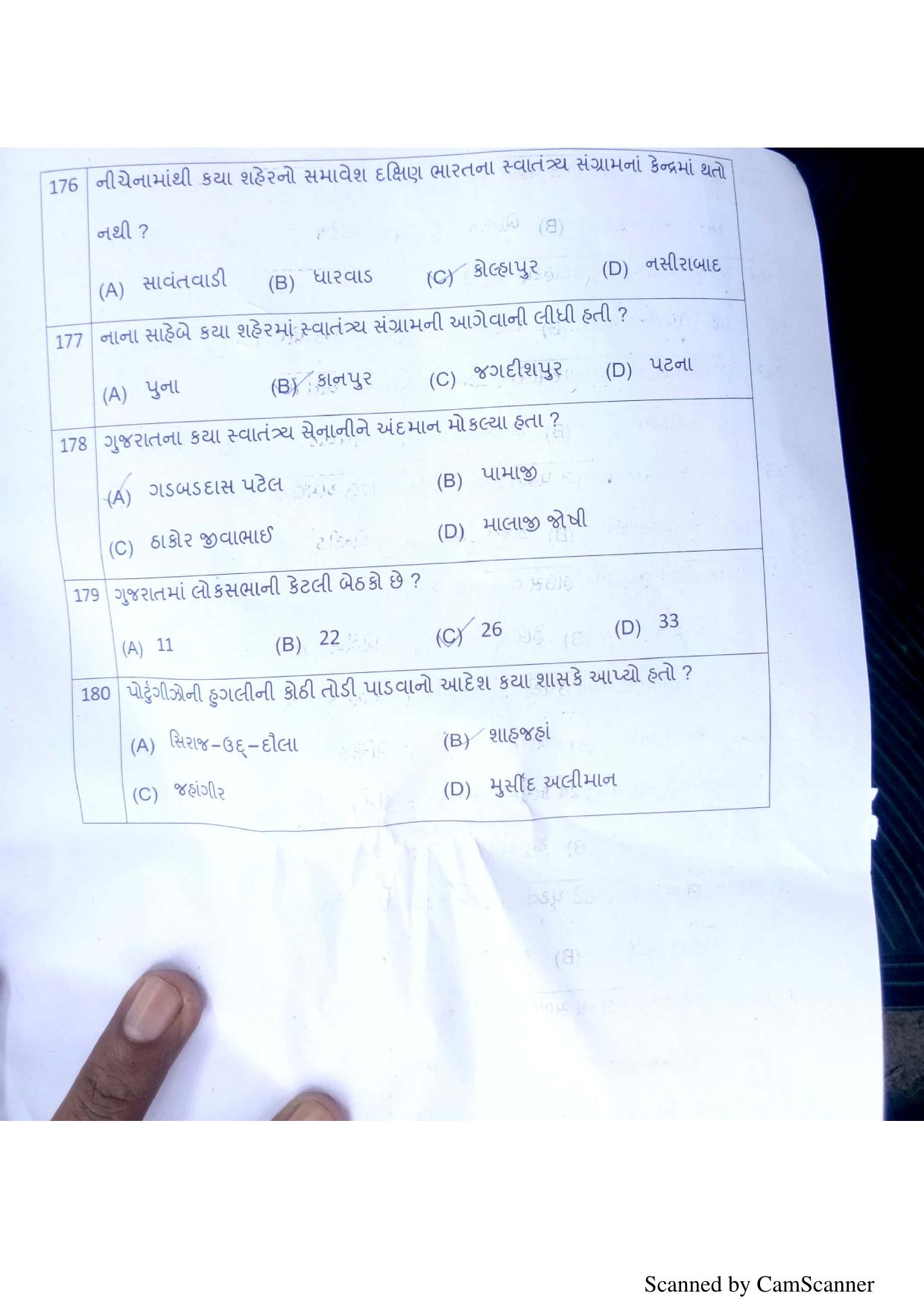 Gujarat NMMS 2019 Question Paper - Page 21
