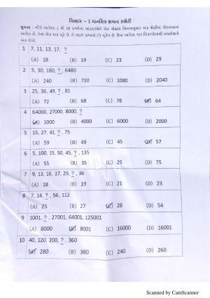 Gujarat NMMS 2019 Question Paper