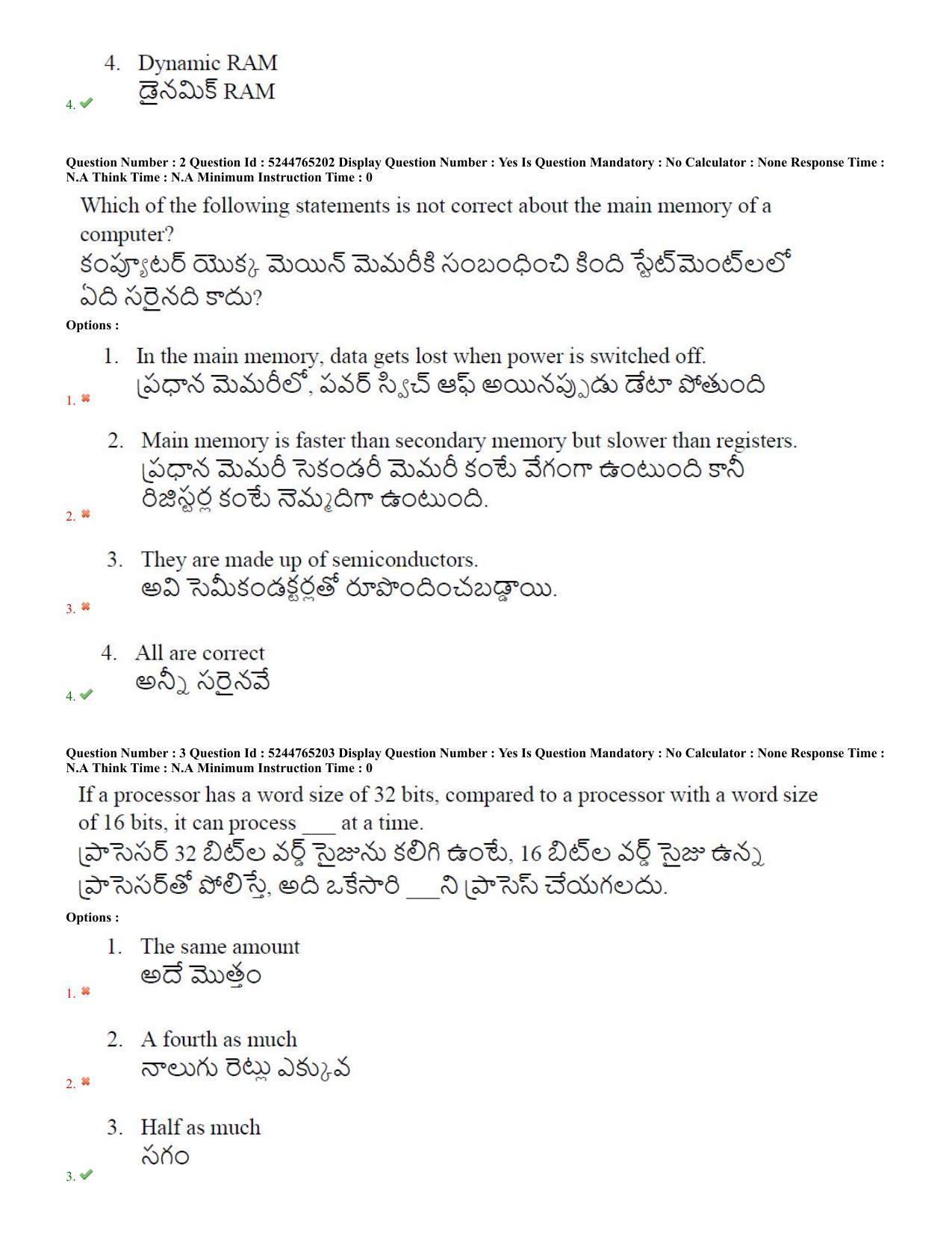 AP PGCET 2022 Computer Science Question Paper with Answer Key Shift 2 - Page 2