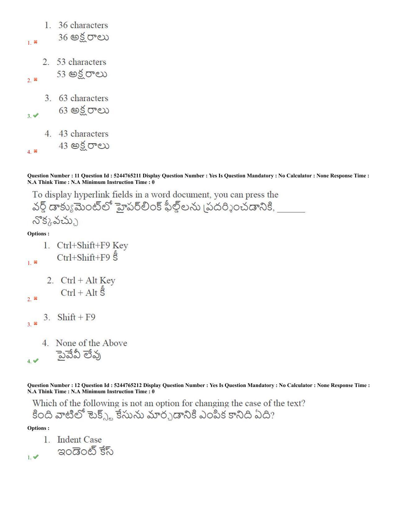 AP PGCET 2022 Computer Science Question Paper with Answer Key Shift 2 - Page 6