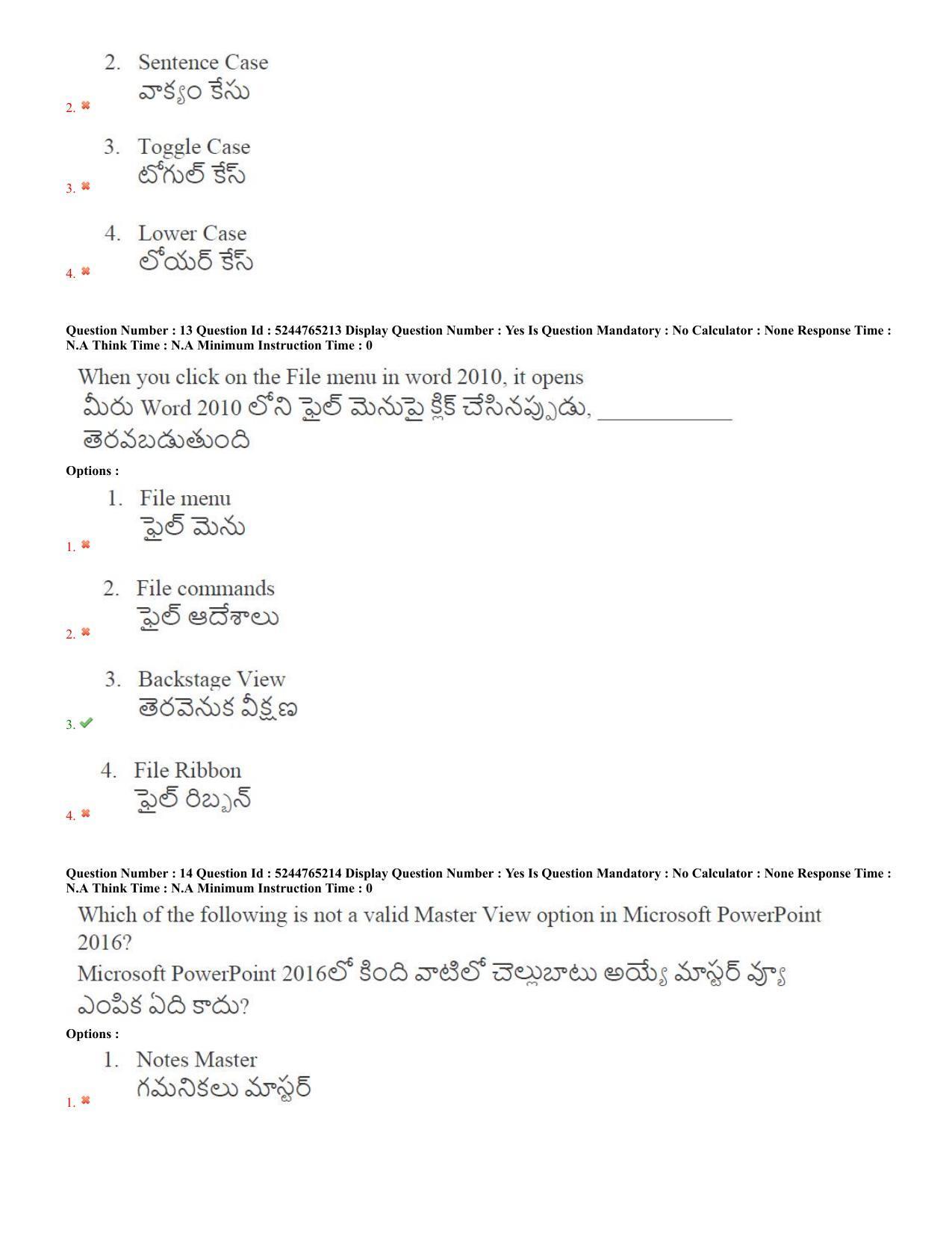 AP PGCET 2022 Computer Science Question Paper with Answer Key Shift 2 - Page 7