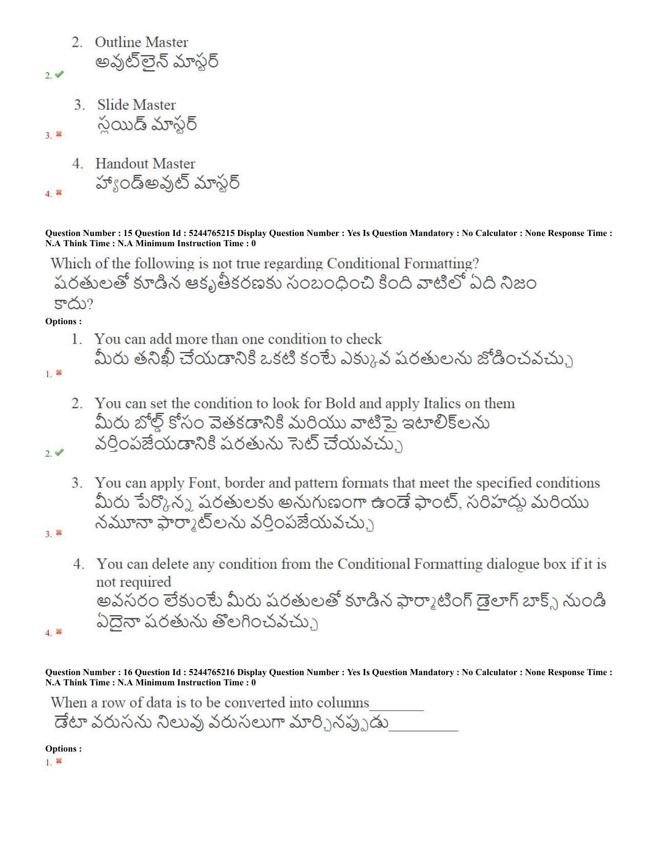 AP PGCET 2022 Computer Science Question Paper with Answer Key Shift 2 - Page 8