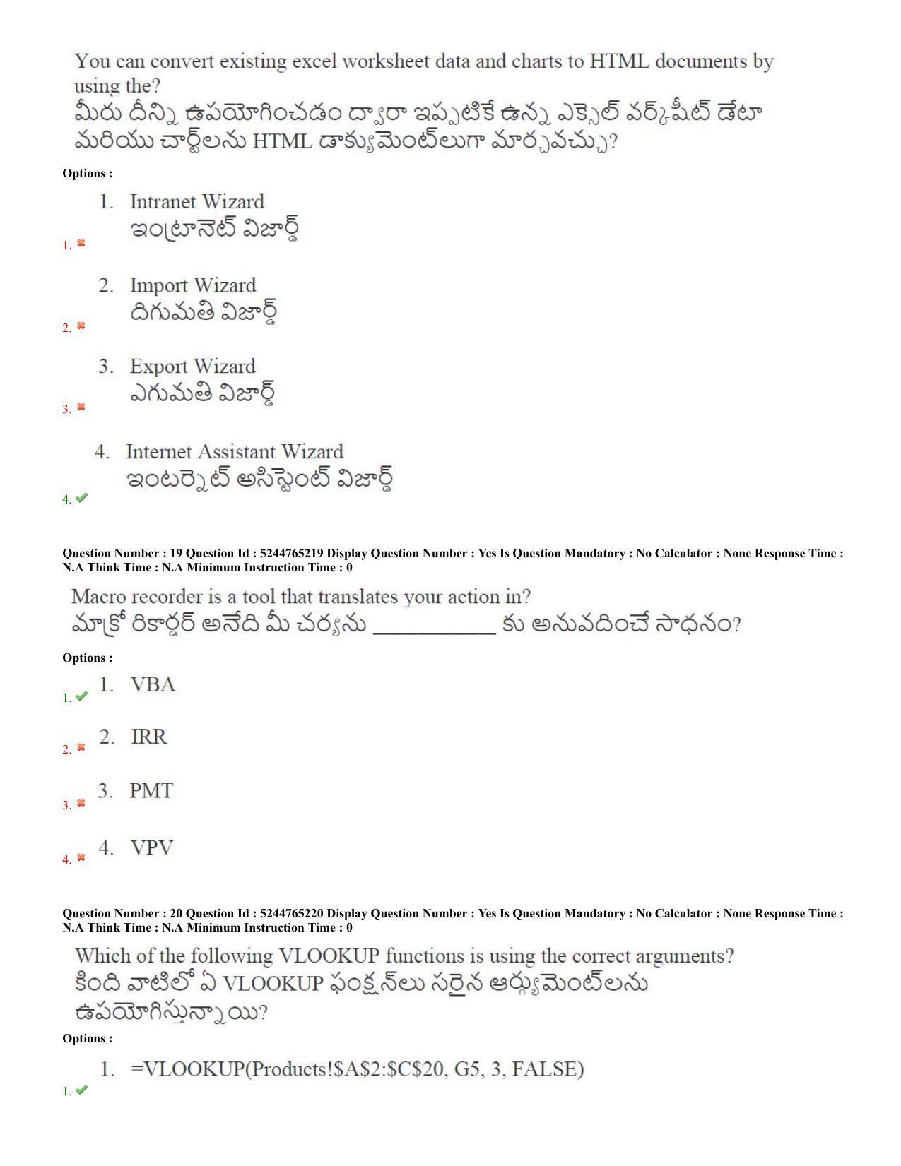 AP PGCET 2022 Computer Science Question Paper with Answer Key Shift 2 - Page 10