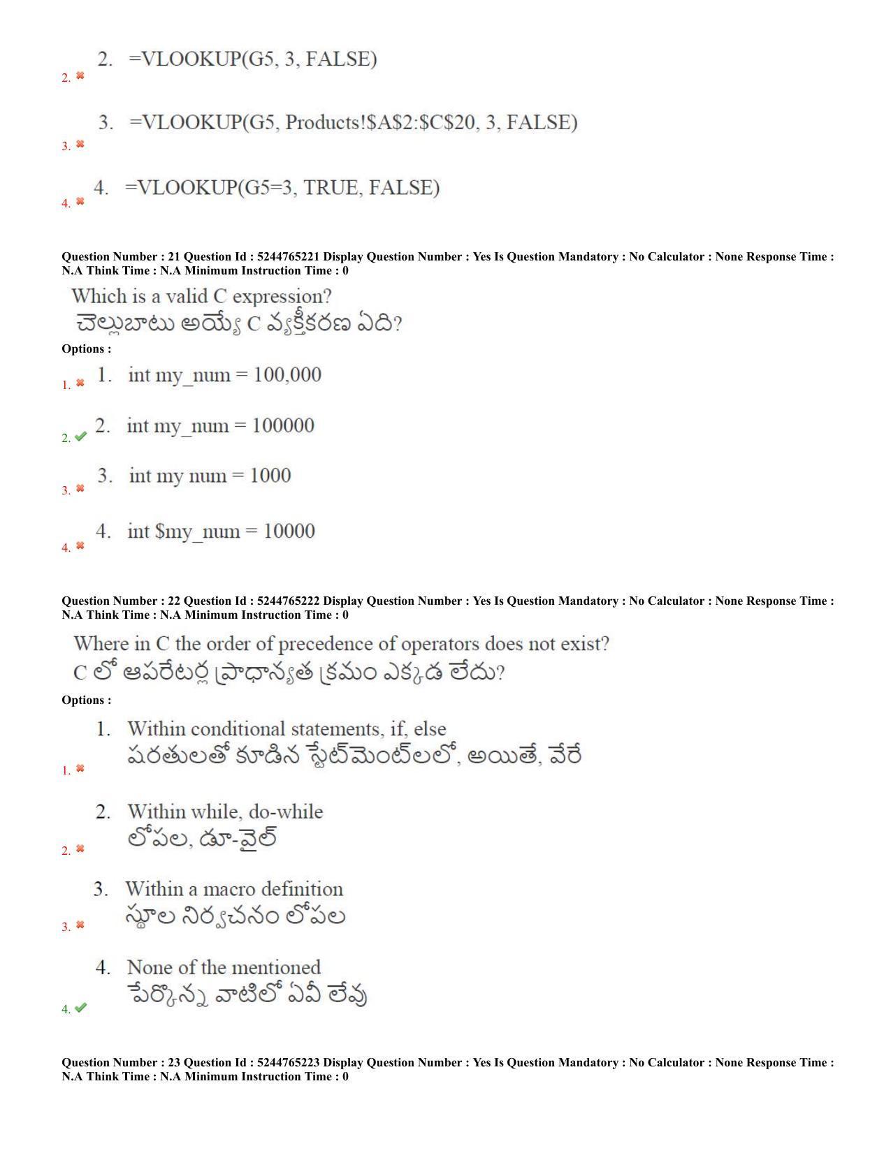 AP PGCET 2022 Computer Science Question Paper with Answer Key Shift 2 - Page 11
