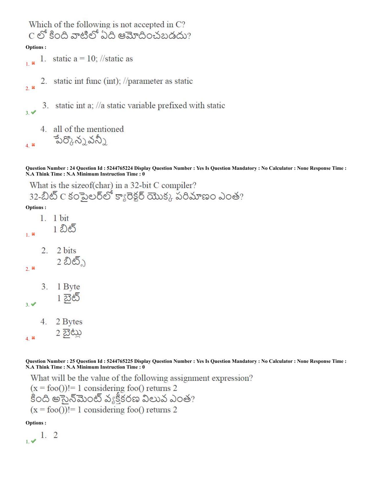 AP PGCET 2022 Computer Science Question Paper with Answer Key Shift 2 - Page 12