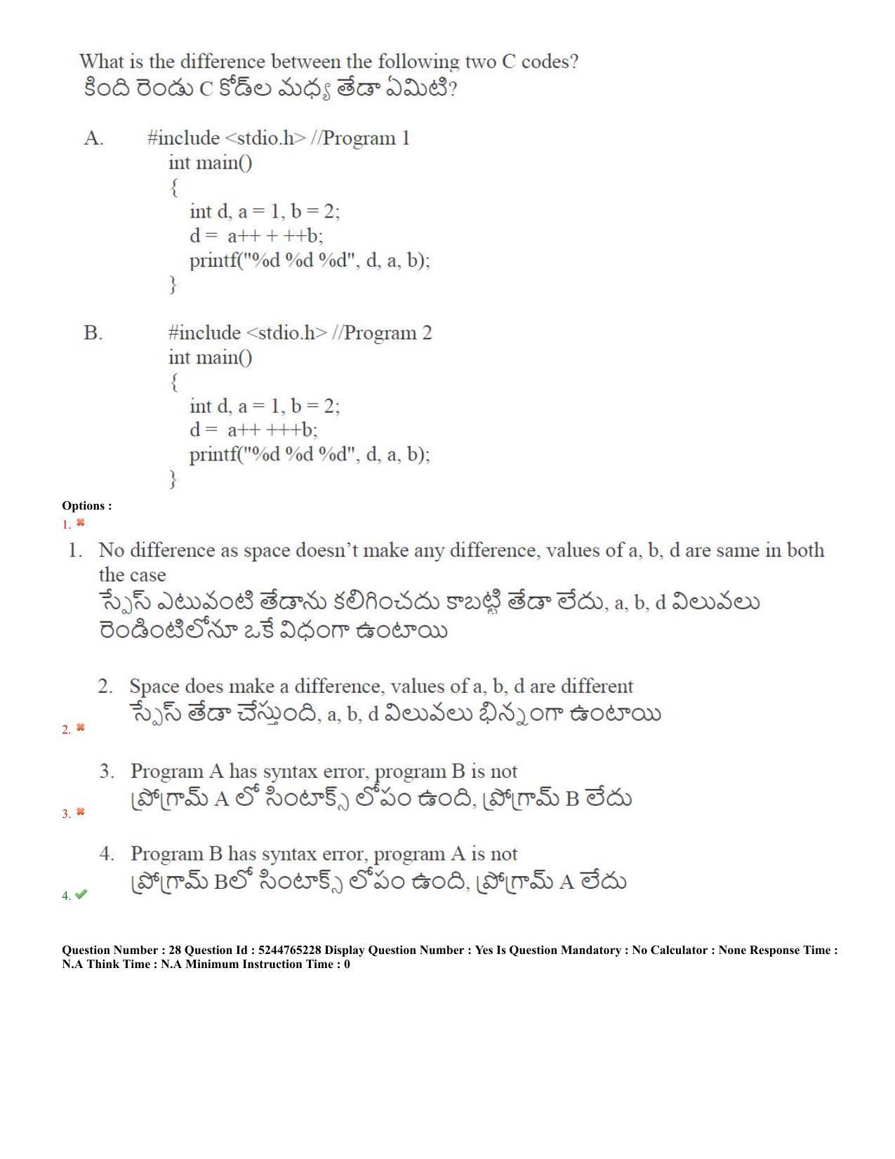 AP PGCET 2022 Computer Science Question Paper with Answer Key Shift 2 - Page 14