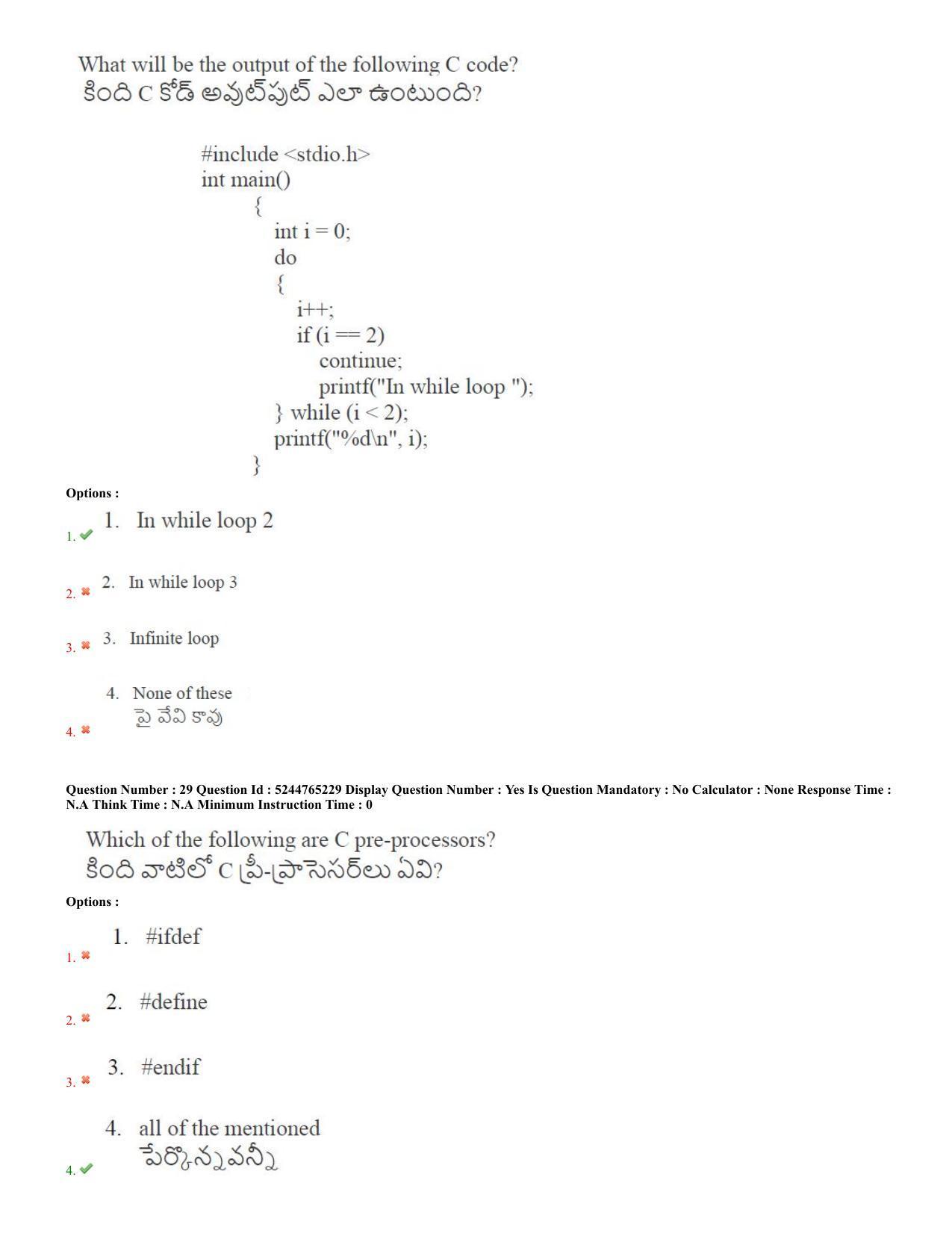 AP PGCET 2022 Computer Science Question Paper with Answer Key Shift 2 - Page 15