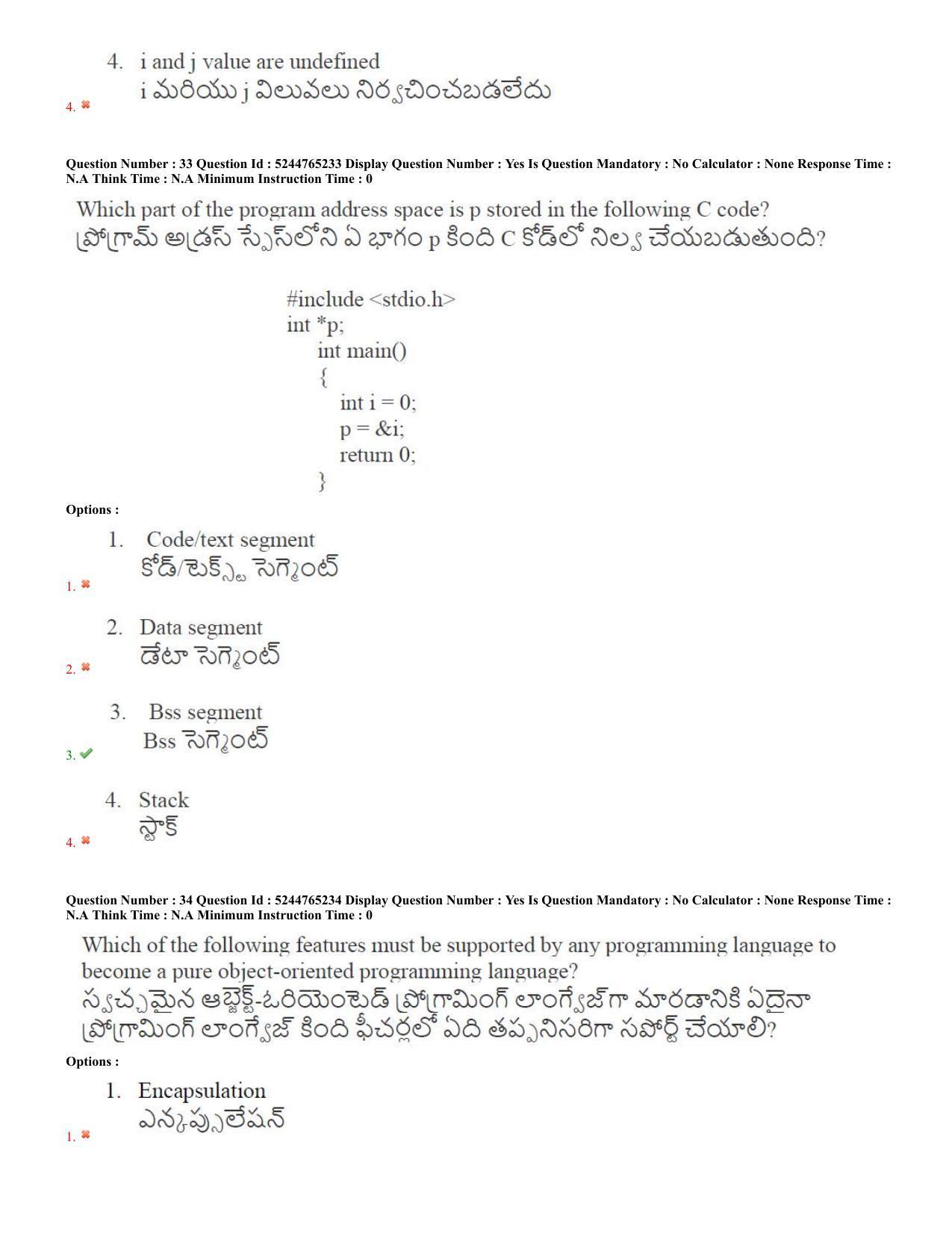 AP PGCET 2022 Computer Science Question Paper with Answer Key Shift 2 - Page 18