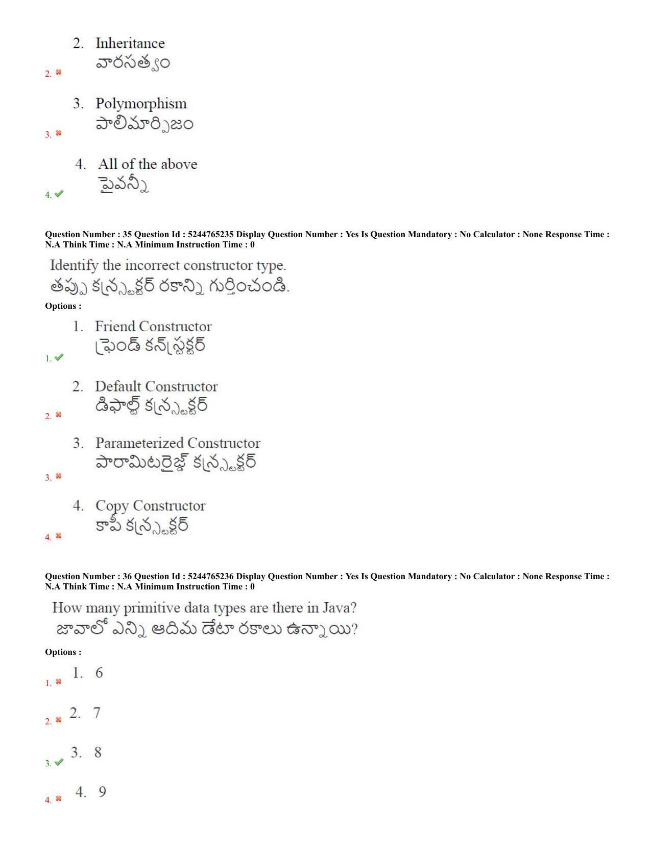 AP PGCET 2022 Computer Science Question Paper with Answer Key Shift 2 - Page 19